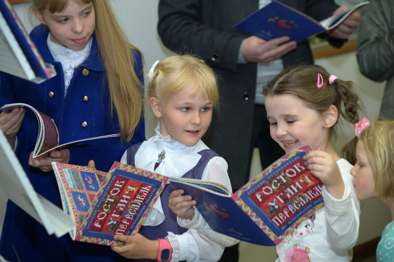 В библиотеке Некрасова представили «Детский путеводитель по Ярославской области»